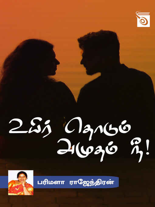 Title details for Uyir Thodum Amutham Nee! by Parimala Rajendran - Available